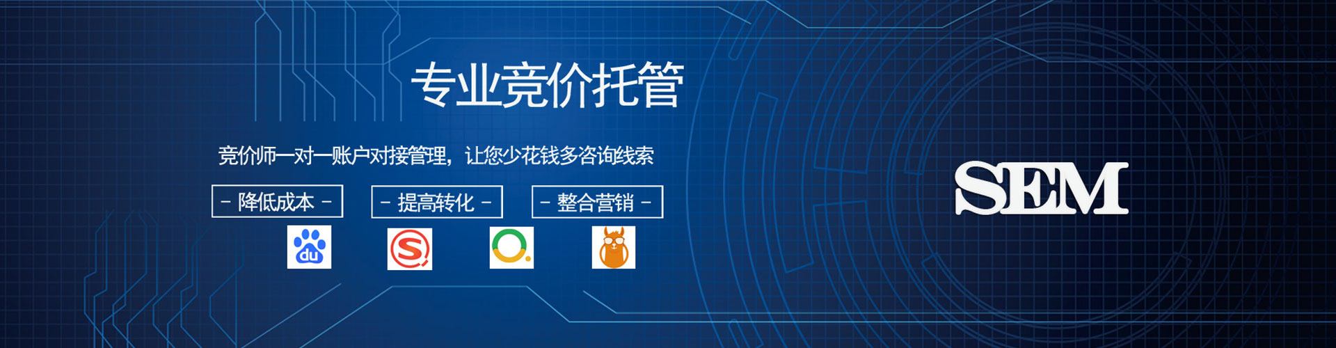 恩施百度竞价开户