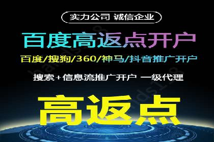 案例分析：竞价推广助力企业实现业绩翻倍
